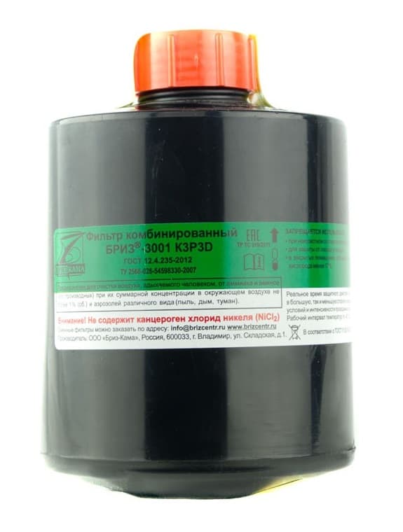 фильтр комбинированный "бриз-3001" а1в1е1к1hgр3 r d